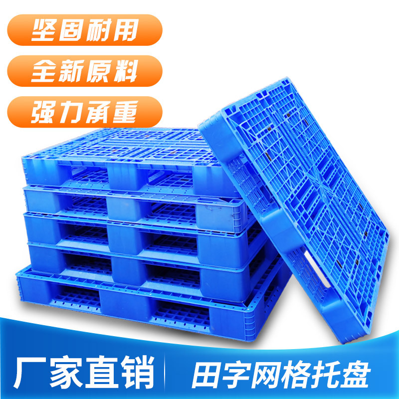 出口用的卡板应该选用木质，还是塑胶的？